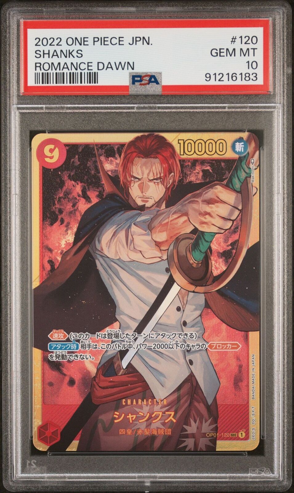 PSA 10 GEM MINT JAPANESE ONE PIECE 2022 Shanks OP01-120 Secret SEC ROMANCE DAWN