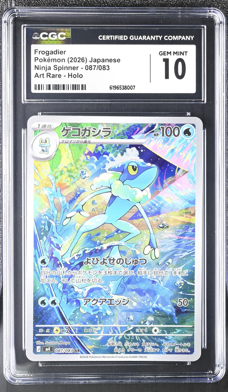 CGC 10 GEM MINT JAPANESE POKEMON 2026 Frogadier 087/083 Ninja Spinner M4