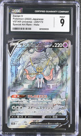 CGC 9 MINT Japanese Pokemon 2022 Zacian V 225/172 VSTAR Universe S12a