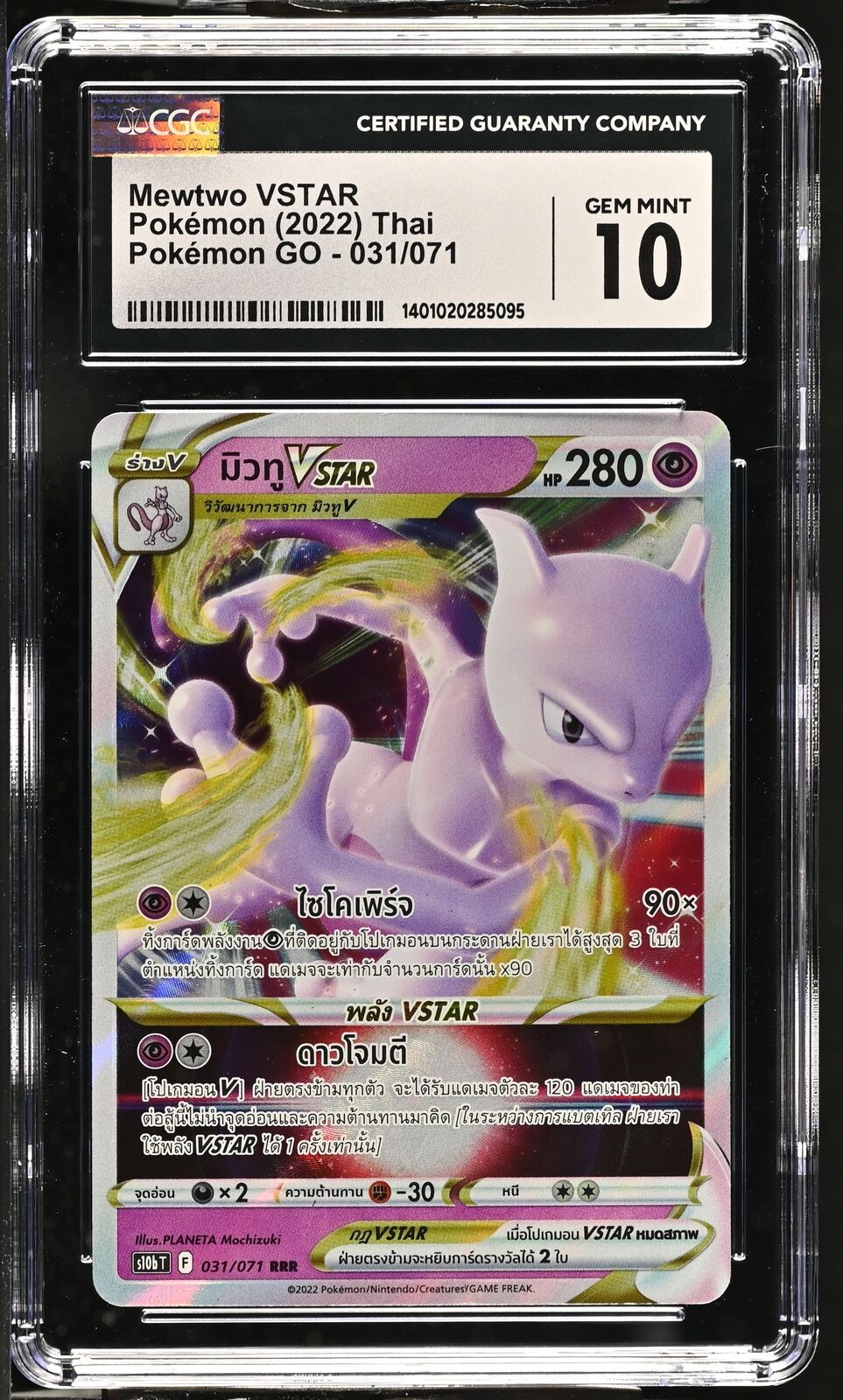 CGC 10 GEM MINT Thai Language Pokemon 2022 Mewtwo VSTAR 031/071 S10b T GO