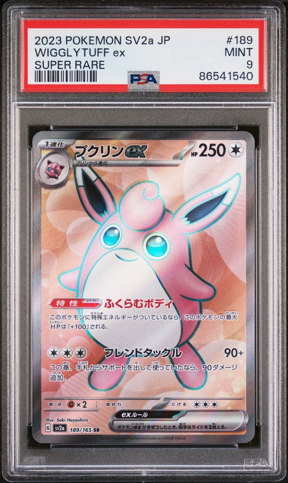 PSA 9 MINT JAPANESE POKEMON 2023 WIGGLYTUFF ex 189/165 SV2a-POKEMON 151 SUPER