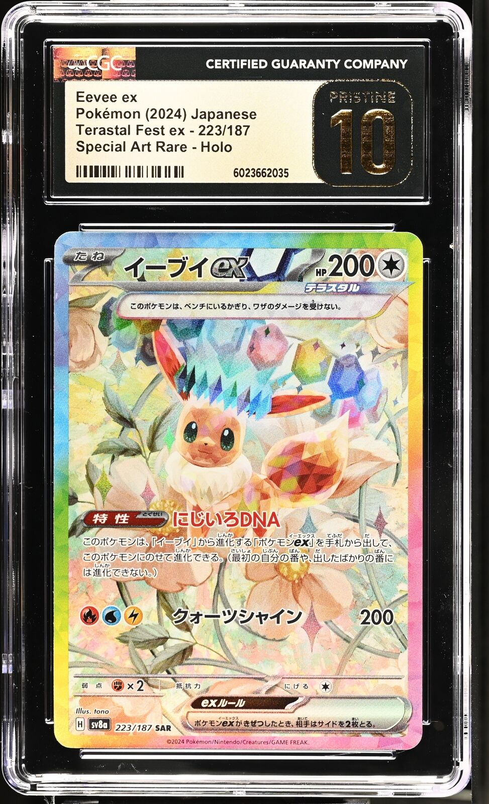 CGC 10 PRISTINE JAPANESE POKEMON 2024 EEVEE ex 223/187 Terastal Fest SV8a