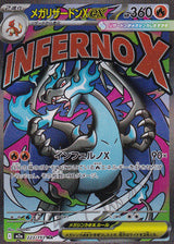 JAPANESE POKEMON CARD Mega Charizard X ex 223/193 Mega Dream ex M2a NM