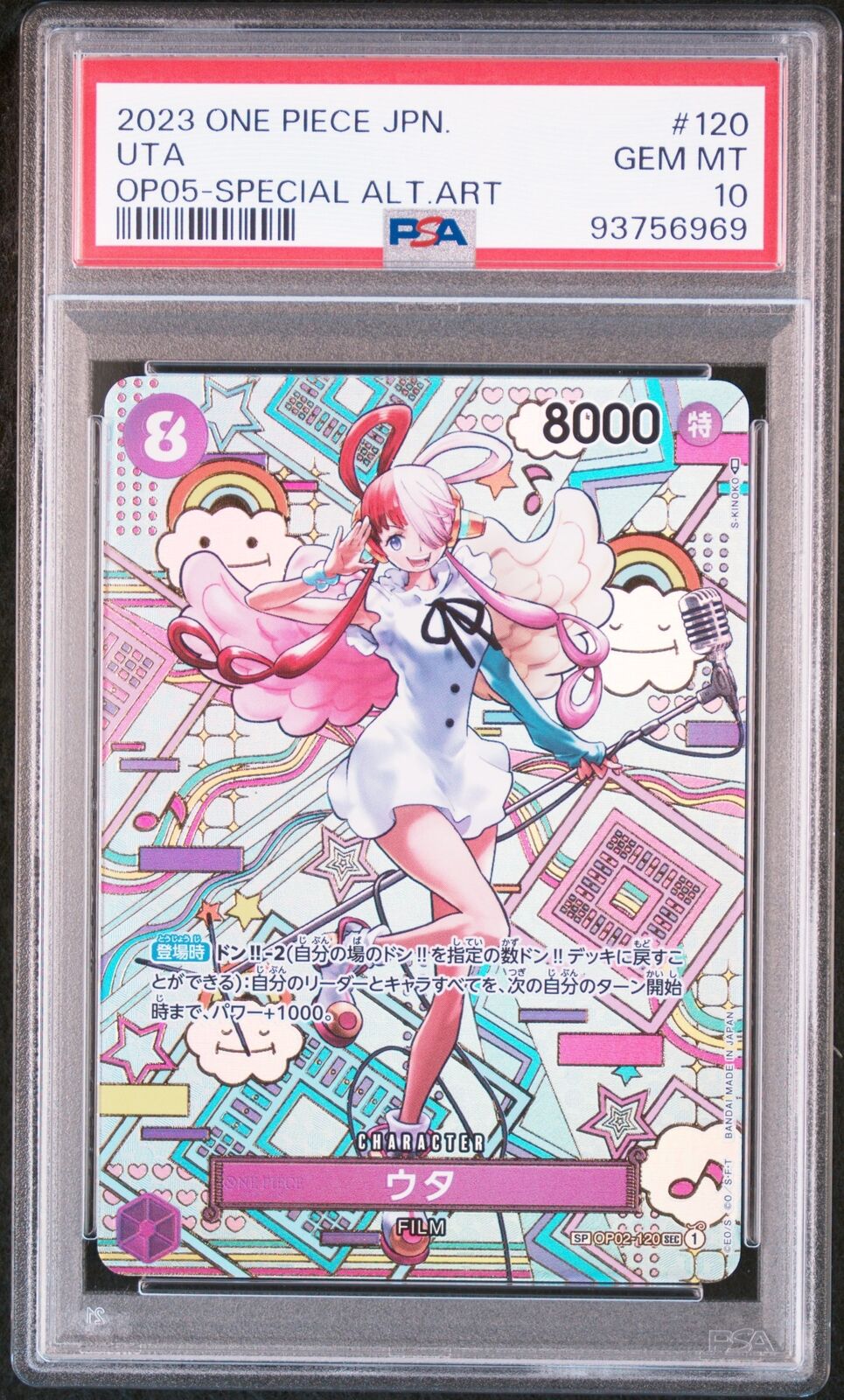 PSA 10 GEM MINT JAPANESE ONE PIECE 2023 UTA OP02-120 SPECIAL ALT