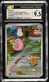 CGC 9.5 MINT+ Japanese Pokemon 2024 Chansey 113/101 Mask of Change SV6 AR NR