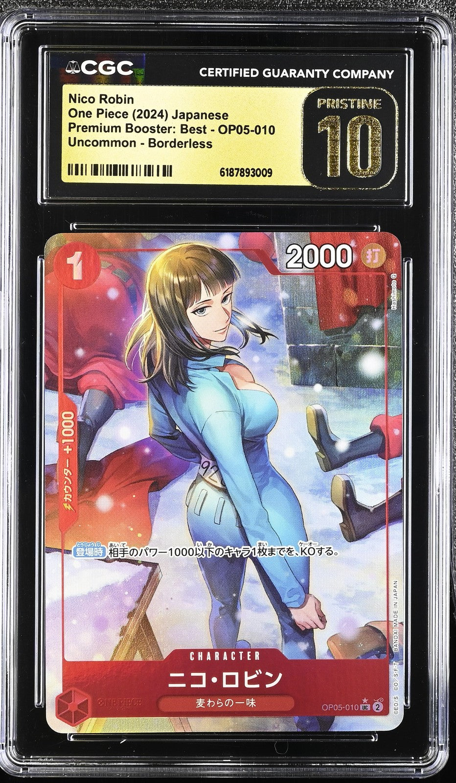CGC 10 PRISTINE Japanese One Piece 2024 Nico Robin OP05-010 THE BEST PRB-01