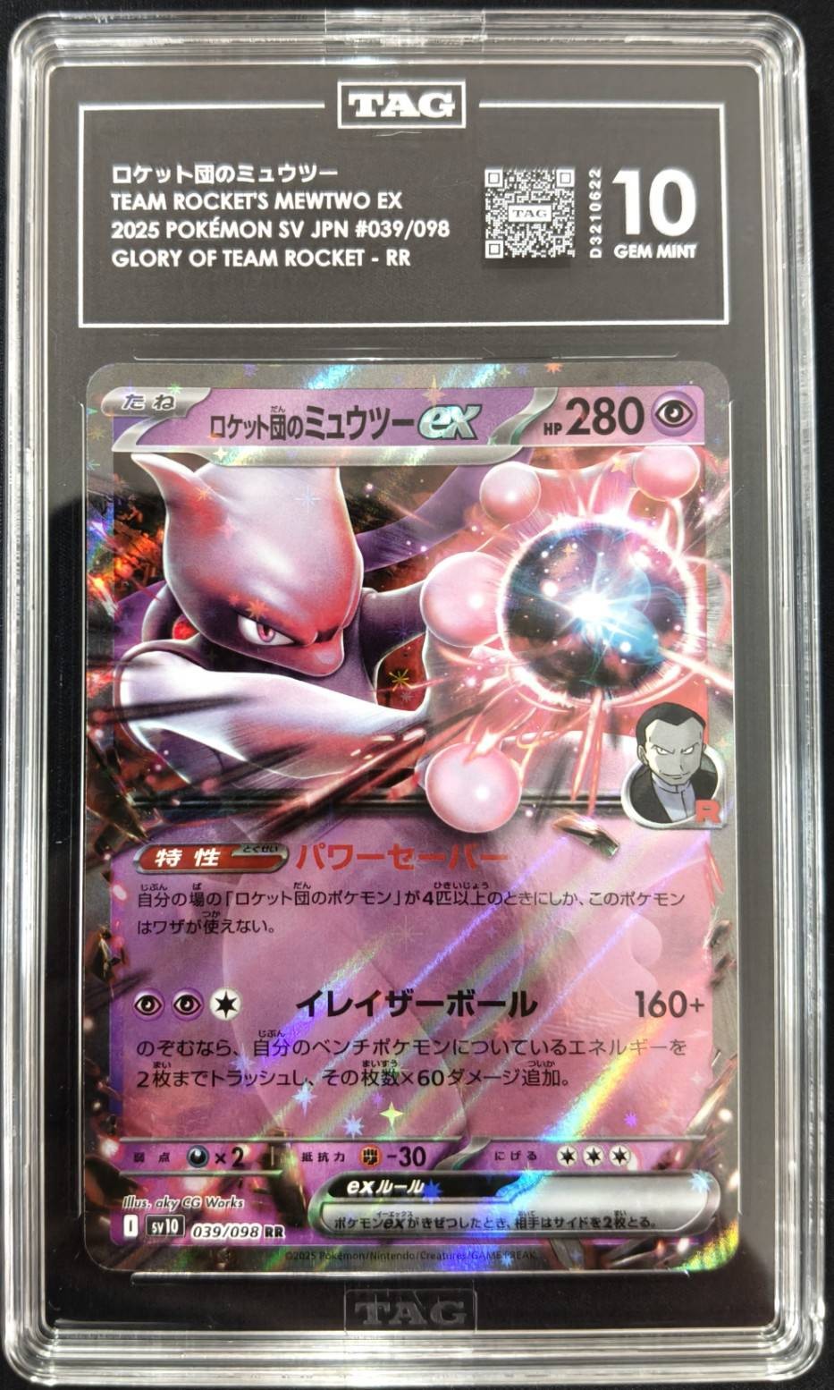 TAG 10 GEM MINT JAPANESE POKEMON 2025 Team Rocket's Mewtwo ex 039/098 Glory sv10