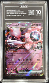TAG 10 GEM MINT JAPANESE POKEMON 2025 Team Rocket's Mewtwo ex 039/098 Glory sv10