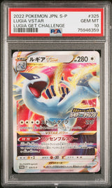 PSA 10 GEM MINT JAPANESE POKEMON 2022 LUGIA VSTAR 325/S-P GET CHALLENGE PROMO