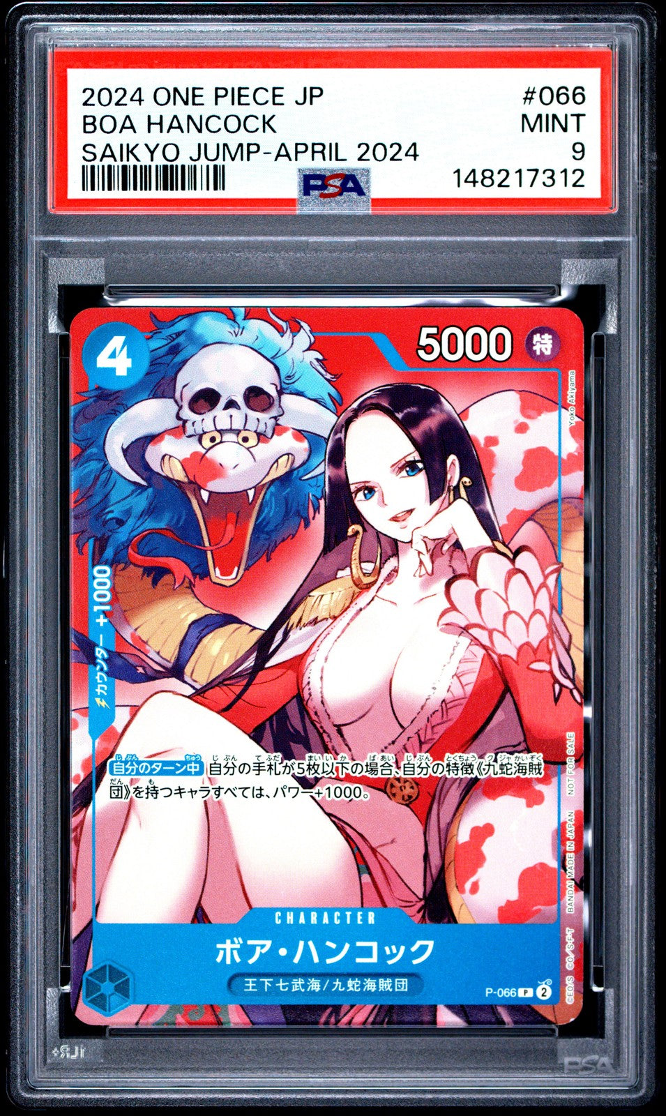 PSA 9 MINT JAPANESE ONE PIECE 2024 Boa Hancock P-066 Saikyo Jump PROMO