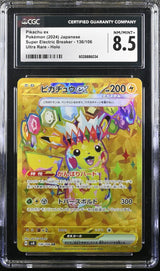 CGC 8.5 NM/MINT+ Japanese Pokemon 2024 PIKACHU EX 136/106 Electric Breaker SV8