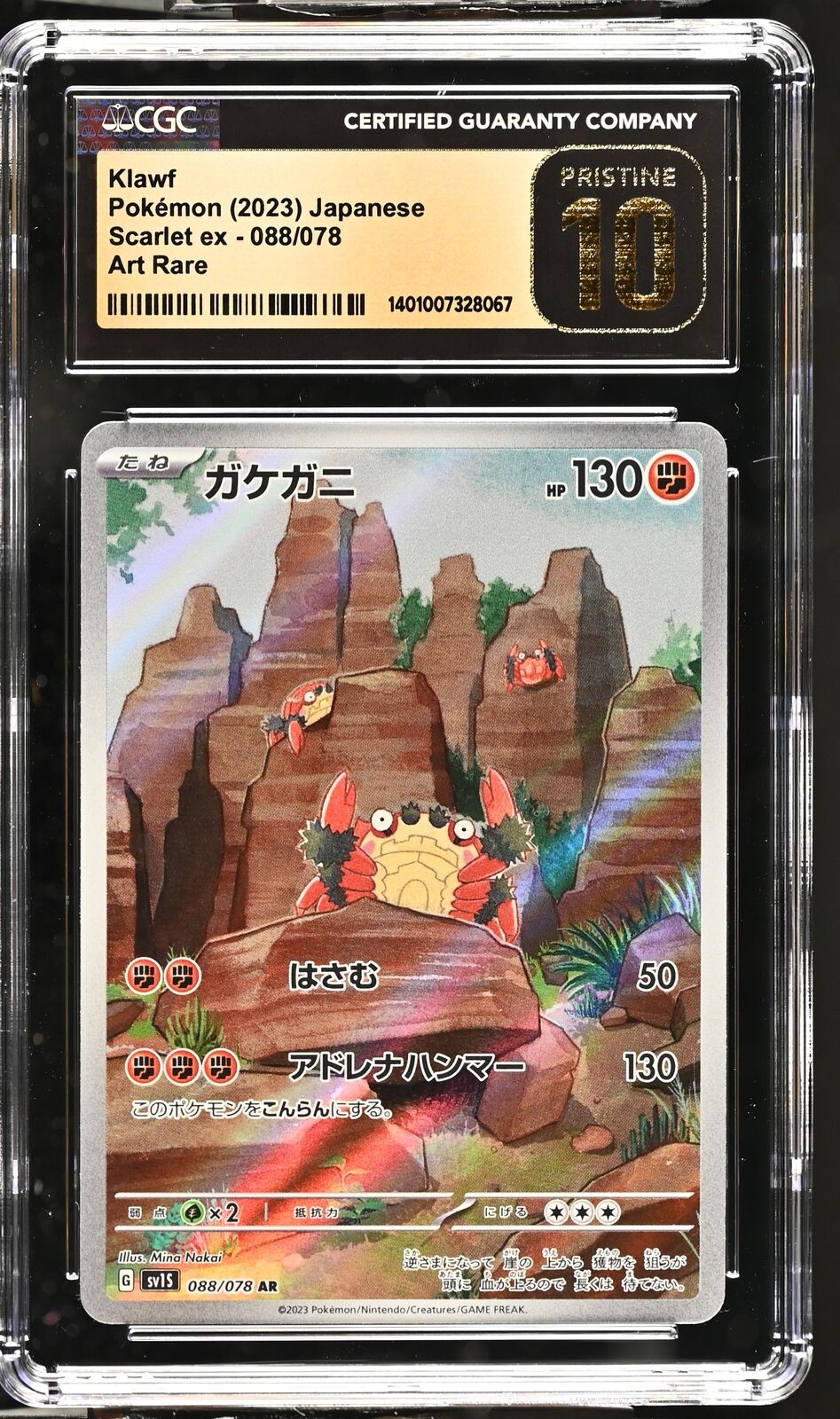 CGC 10 PRISTINE Japanese Pokemon 2023 Klawf 088/078 Art Rare Sv1S