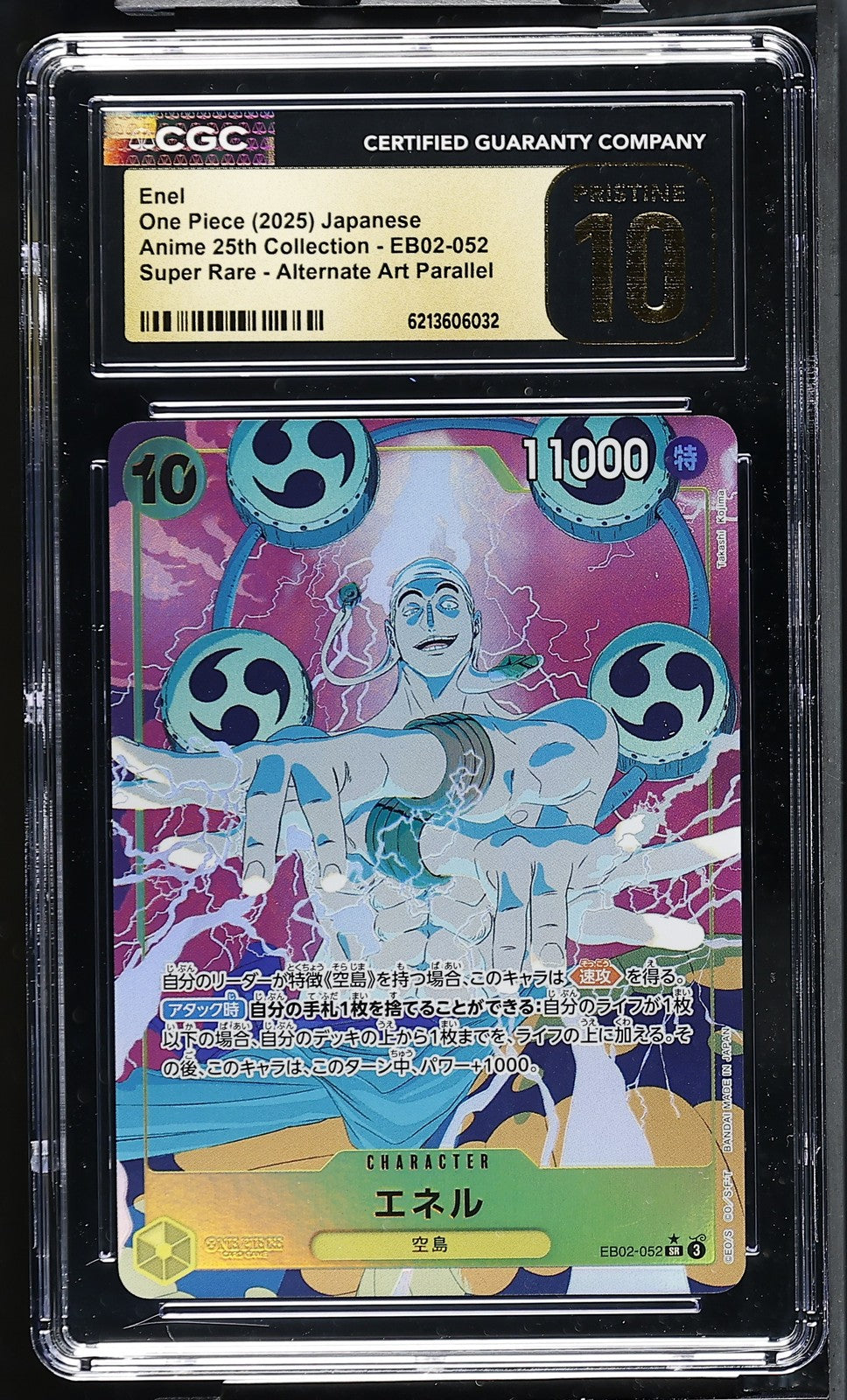 CGC 10 PRISTINE Japanese One Piece 2025 Enel EB02-052 Anime 25th Collection