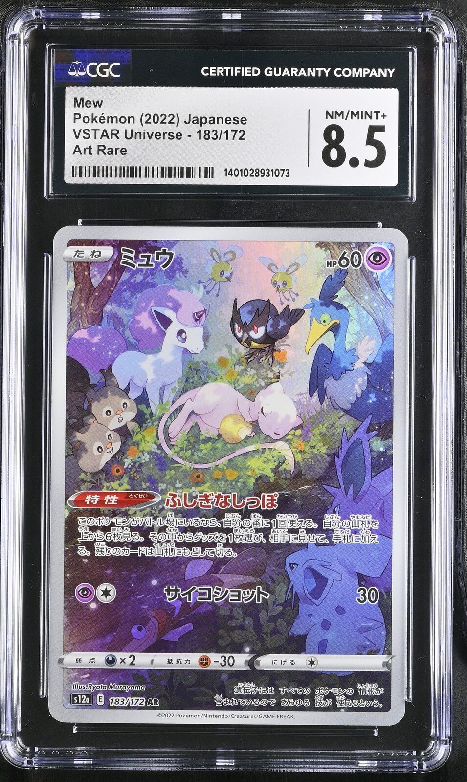 CGC 8.5 NM/MINT+ Japanese Pokemon 2022 Mew 183/172 V.STAR Universe S12a