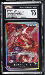 CGC 10 GEM MINT Japanese One Piece 2024 8 Pack Battle Leader P Monkey D. Luffy