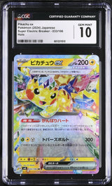 CG 10 GEM MINT Japanese Pokemon Card 2024 Pikachu Ex 033/106 Super Electric SV8