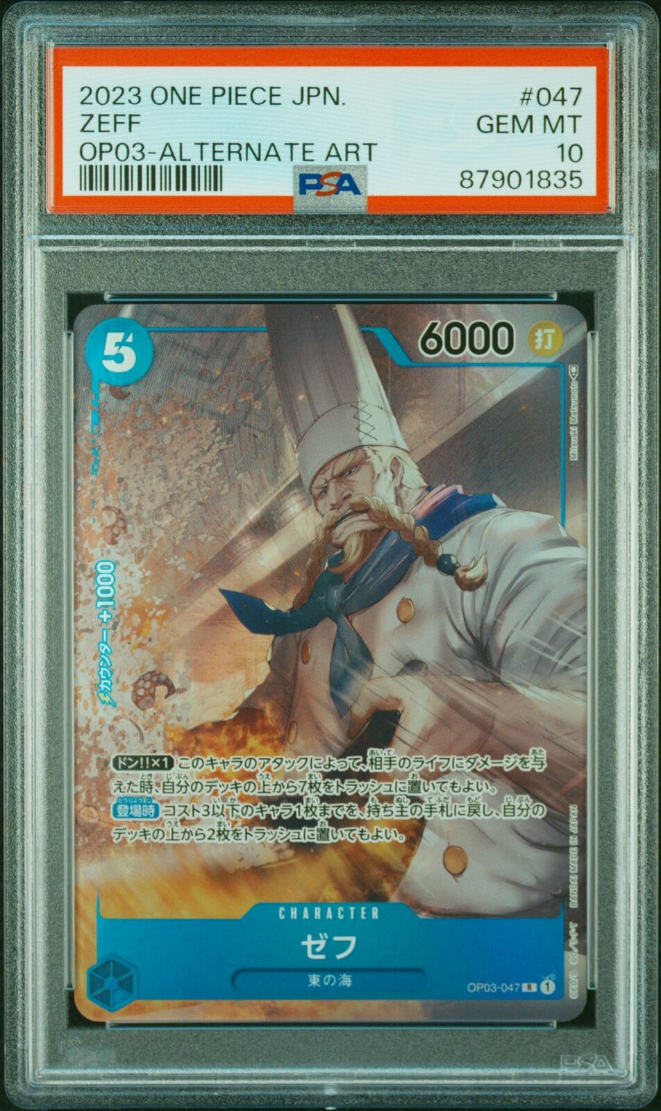 PSA 10 GEM MINT JAPANESE ONE PIECE 2023 ZEFF OP03-047 ALT ART