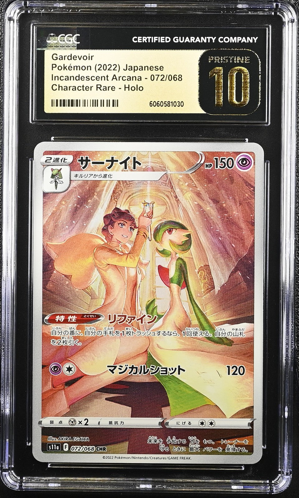 CGC 10 PRISTINE Japanese Pokemon 2022 Gardevoir 072/068 Incandescent S11a