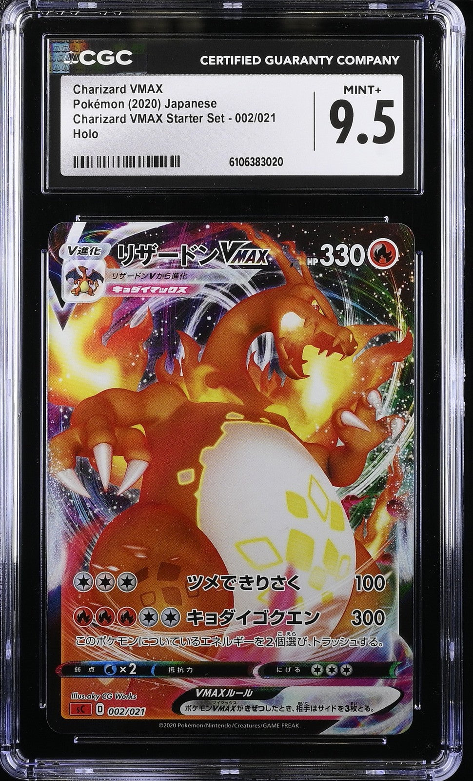 CGC 9.5 MINT+ Japanese Pokemon 2020 Charizard VSTAR 002/021 Charizard VMAX Sc