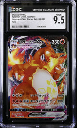 CGC 9.5 MINT+ Japanese Pokemon 2020 Charizard VSTAR 002/021 Charizard VMAX Sc