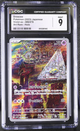 CGC 9 MINT Japanese Pokemon 2023 Drowzee 086/078 AR Violet ex Sv1V
