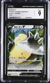 CGC 9 MINT Japanese Pokemon 2019 Snorlax V 045/060 Shield S1H
