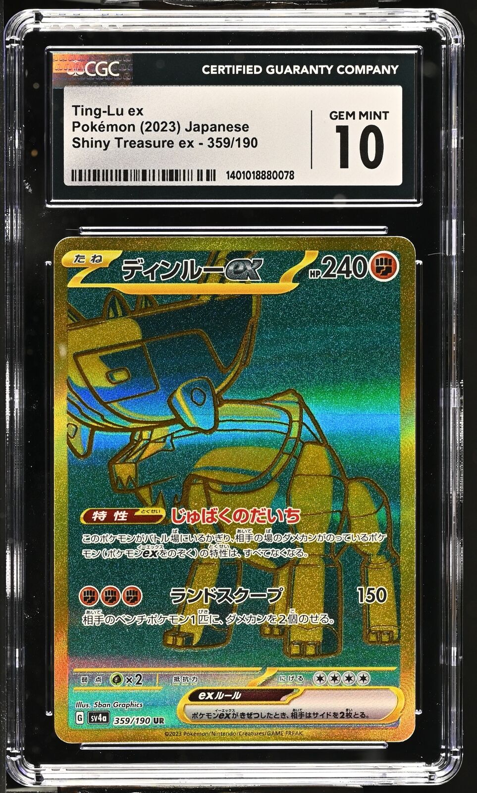 CGC 10 GEM MINT Japanese Pokemon 2023 Ting-Lu ex 359/190 Shiny Treasure ex Sv4a