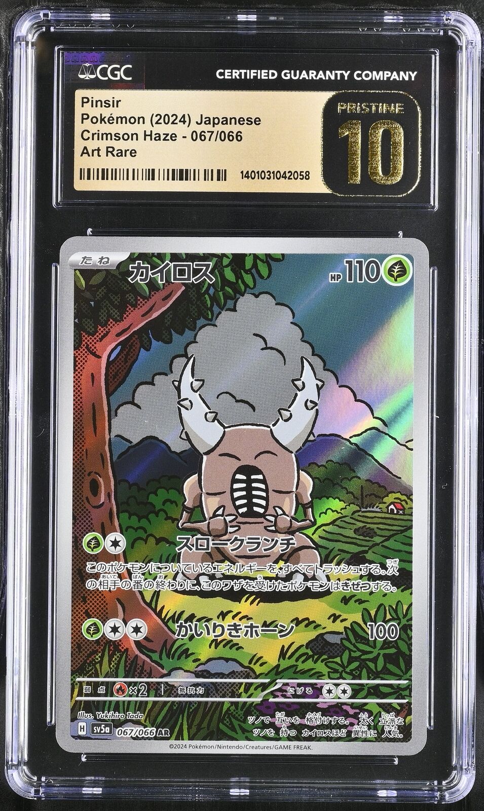 CGC 10 PRISTINE Japanese Pokemon 2024 PINSIR 067/066 CRIMSON HAZE SV5a