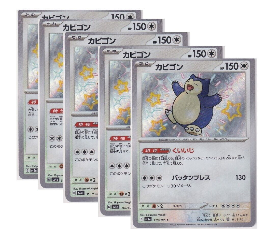 Japanese Pokemon Card Snorlax S 310/190 Shiny Treasures Ex Sv4a SET 5 CARD