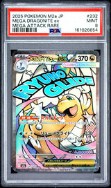 PSA 9 MINT JAPANESE POKEMON 2025 Mega Dragonite ex 232/193 Mega Dream M2a
