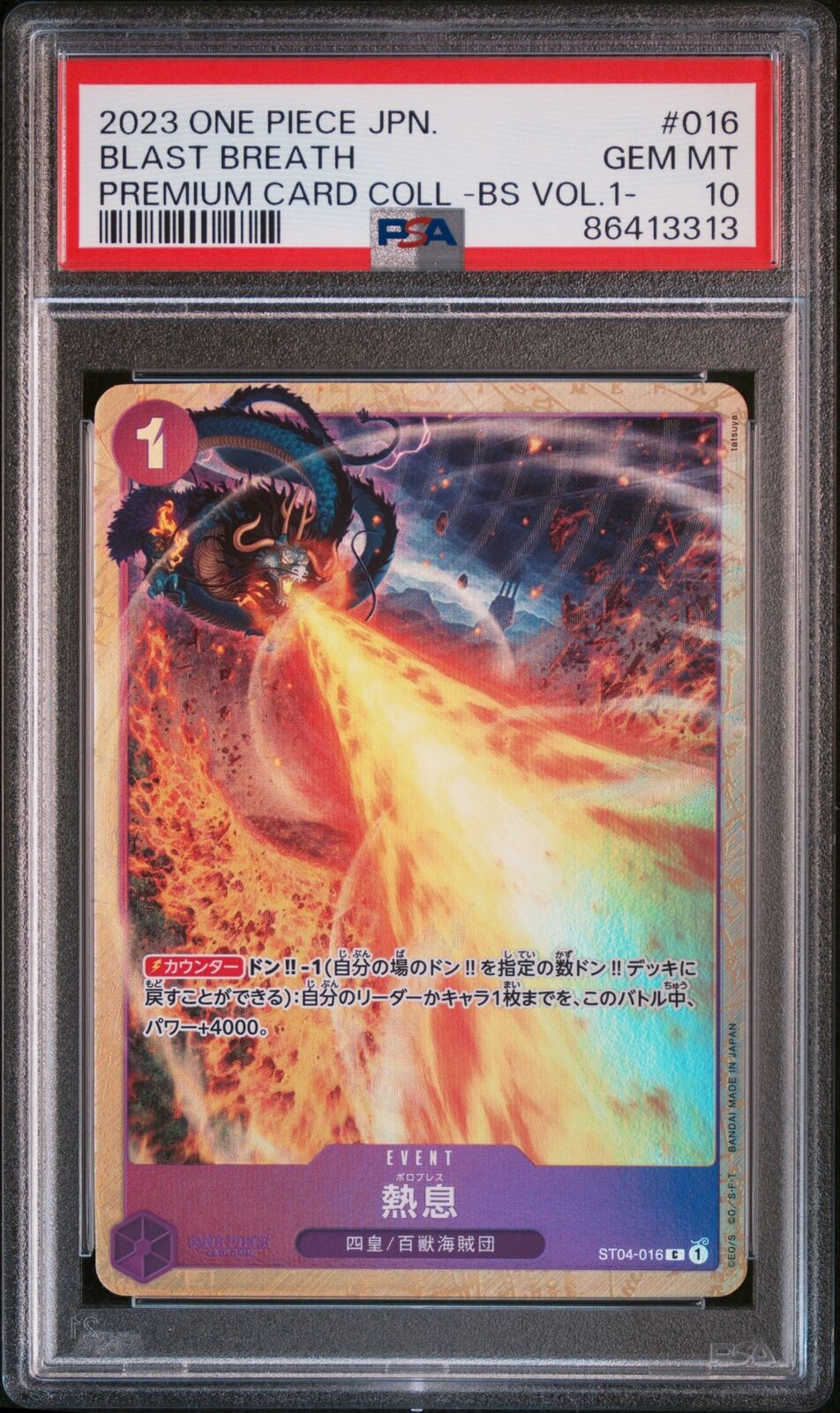 PSA 10 GEM MINT JAPANESE ONE PIECE 2023 BLAST BREATH ST04-016 PREMIUM CARD COLL