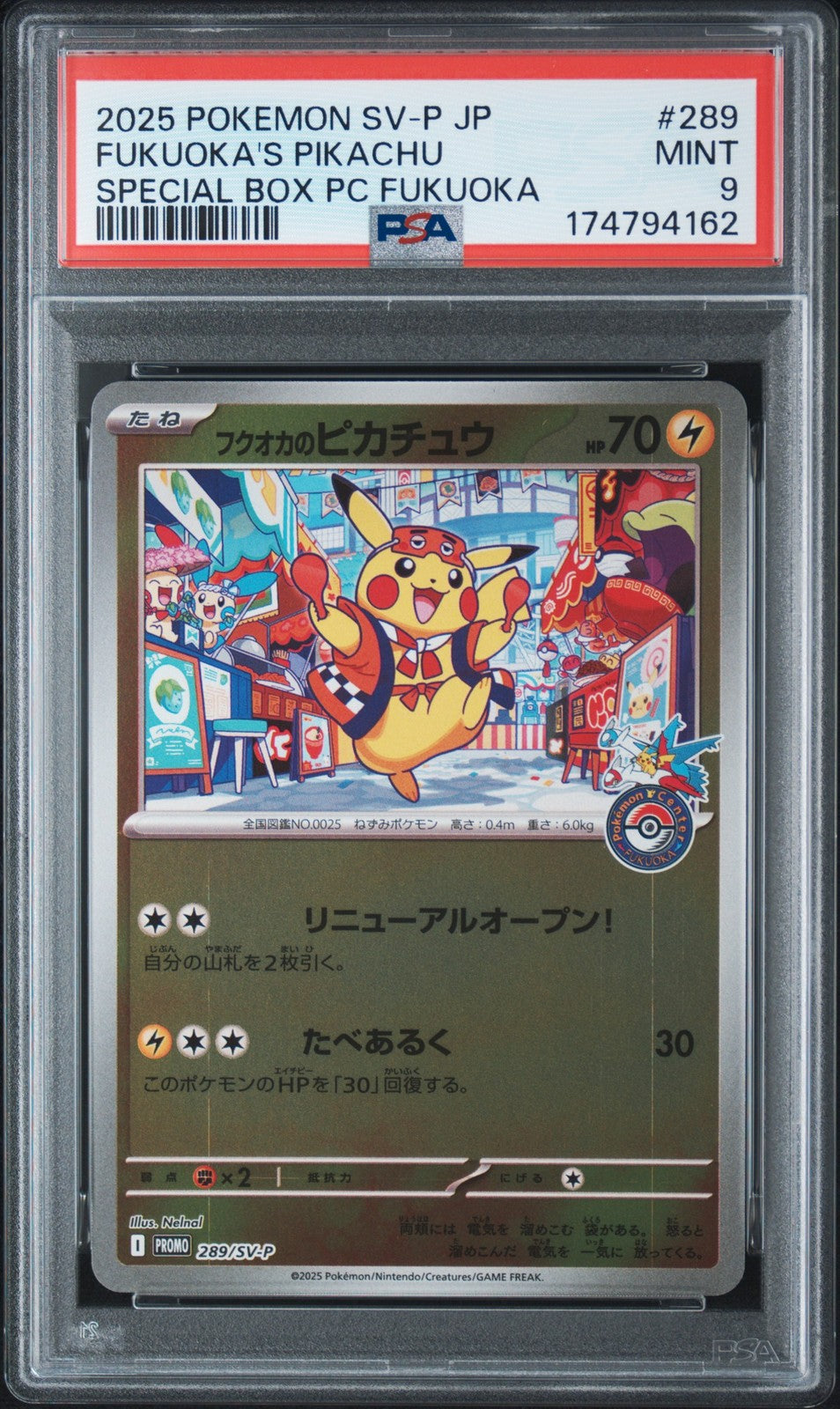 PSA 9 MINT JAPANESE POKEMON 2025 FUKUOKA'S PIKACHU 289/SV-P PROMO