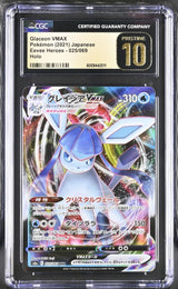 CGC 10 PRISTINE Japanese Pokemon 2021 Glaceon VMAX 025/069 RRR Eevee Heroes S6a