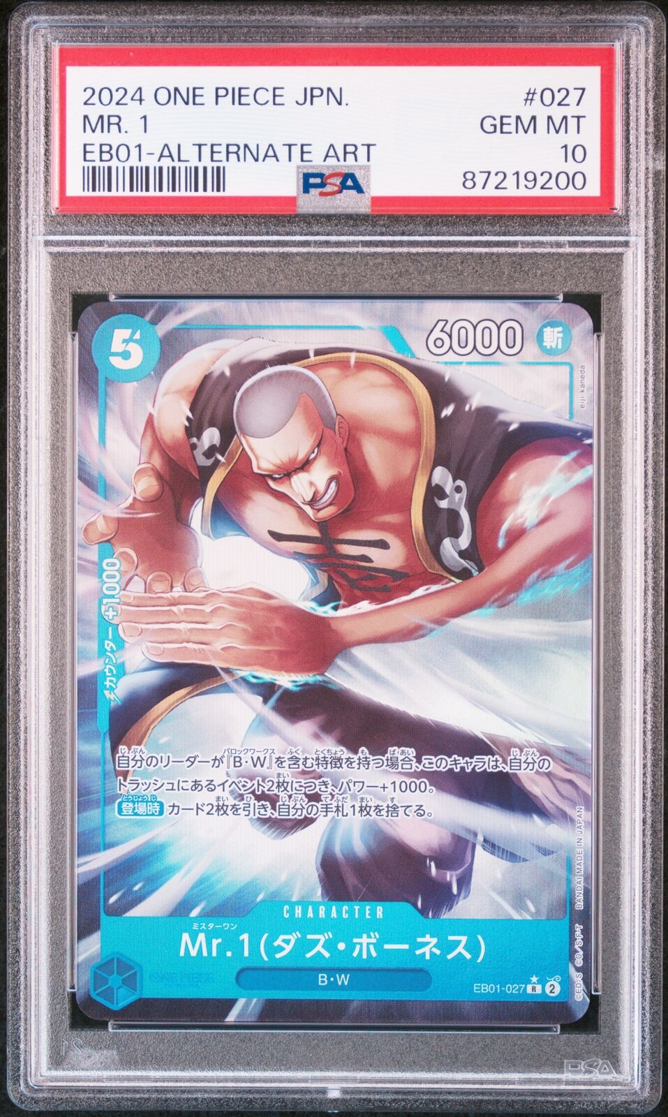 PSA 10 GEM MINT JAPANESE ONE PIECE 2024 MR. 1 EB01-027 ALTERNATE