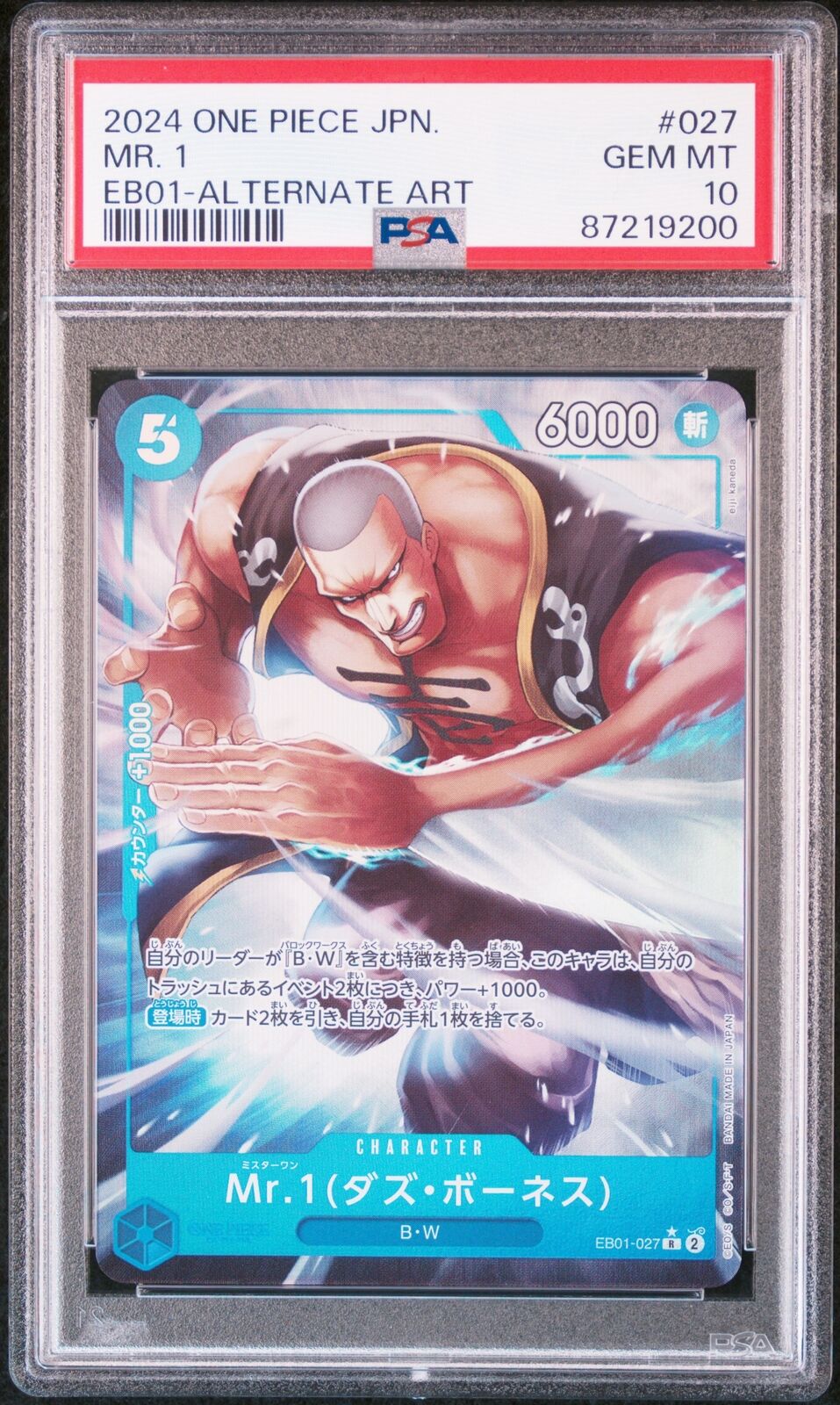 PSA 10 GEM MINT JAPANESE ONE PIECE 2024 MR. 1 EB01-027 ALTERNATE ART