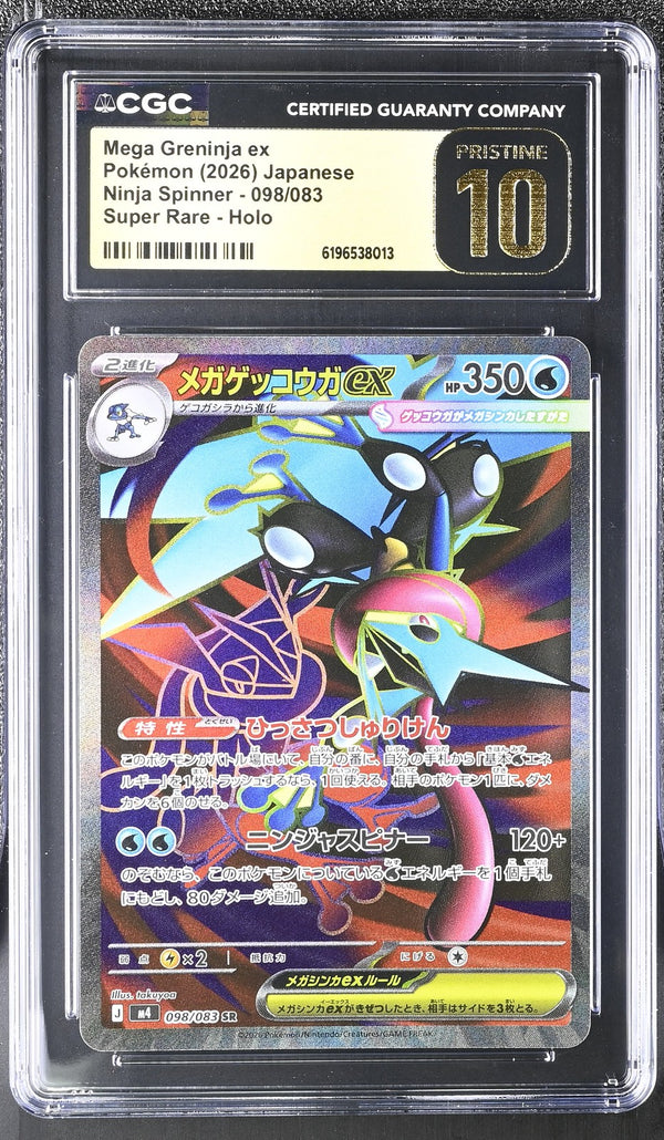 CGC 10 PRISTINE JAPANESE POKEMON 2026 Mega Greninja ex 098/083 Ninja Spinner M4 — reference photograph