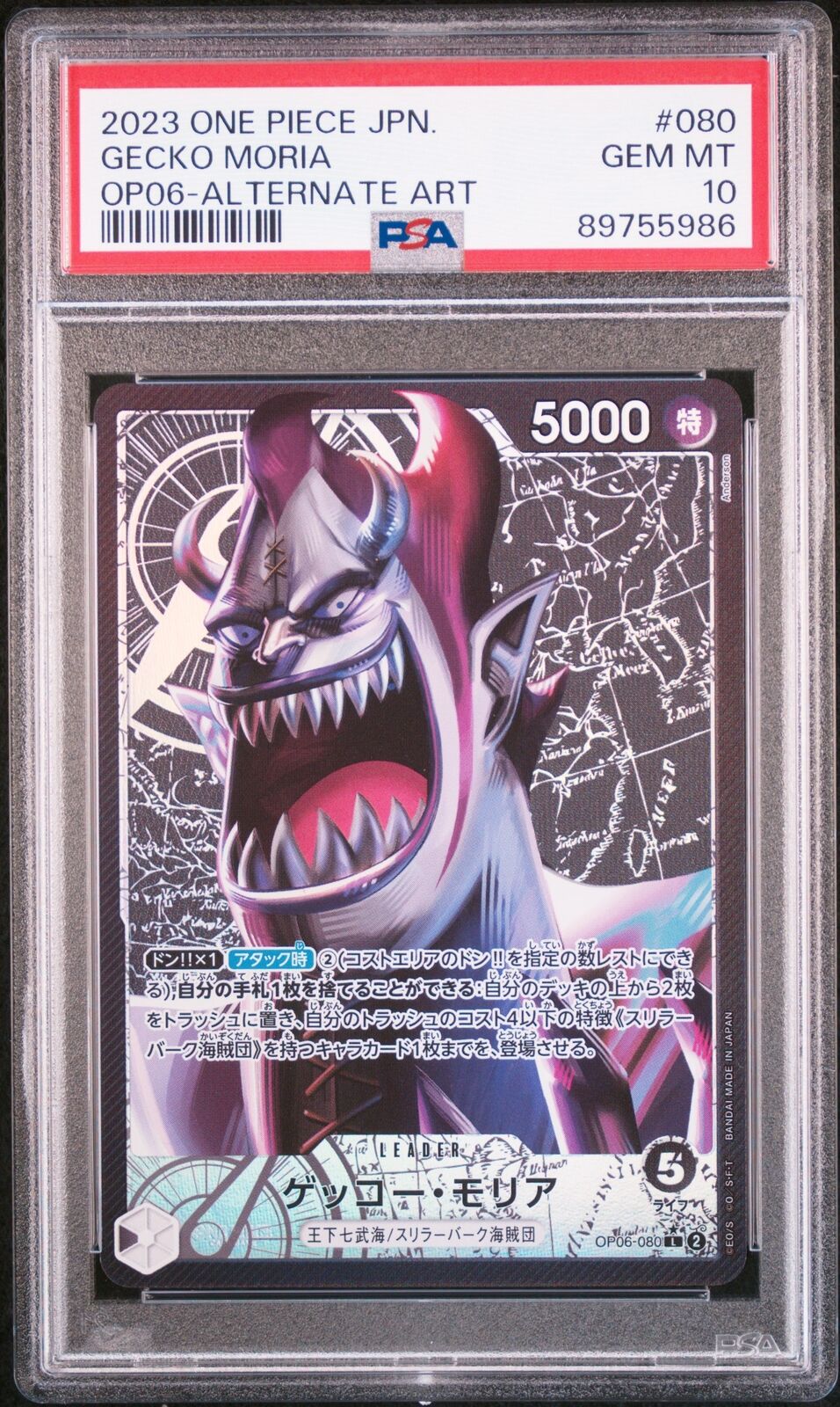 PSA 10 GEM MINT JAPANESE ONE PIECE 2023 GECKO MORIA OP06-080 ALTERNATE ART