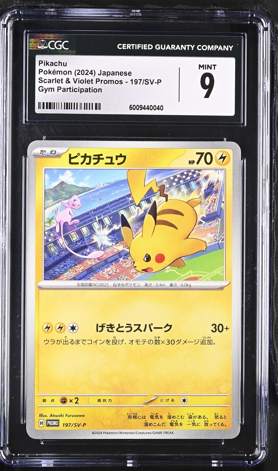 CGC 9 MINT Japanese Pokemon 2024 PIKACHU 197/SV-P Gym Event PROMO