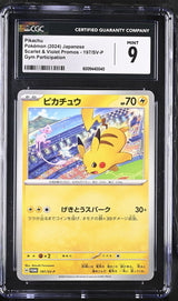 CGC 9 MINT Japanese Pokemon 2024 PIKACHU 197/SV-P Gym Event PROMO