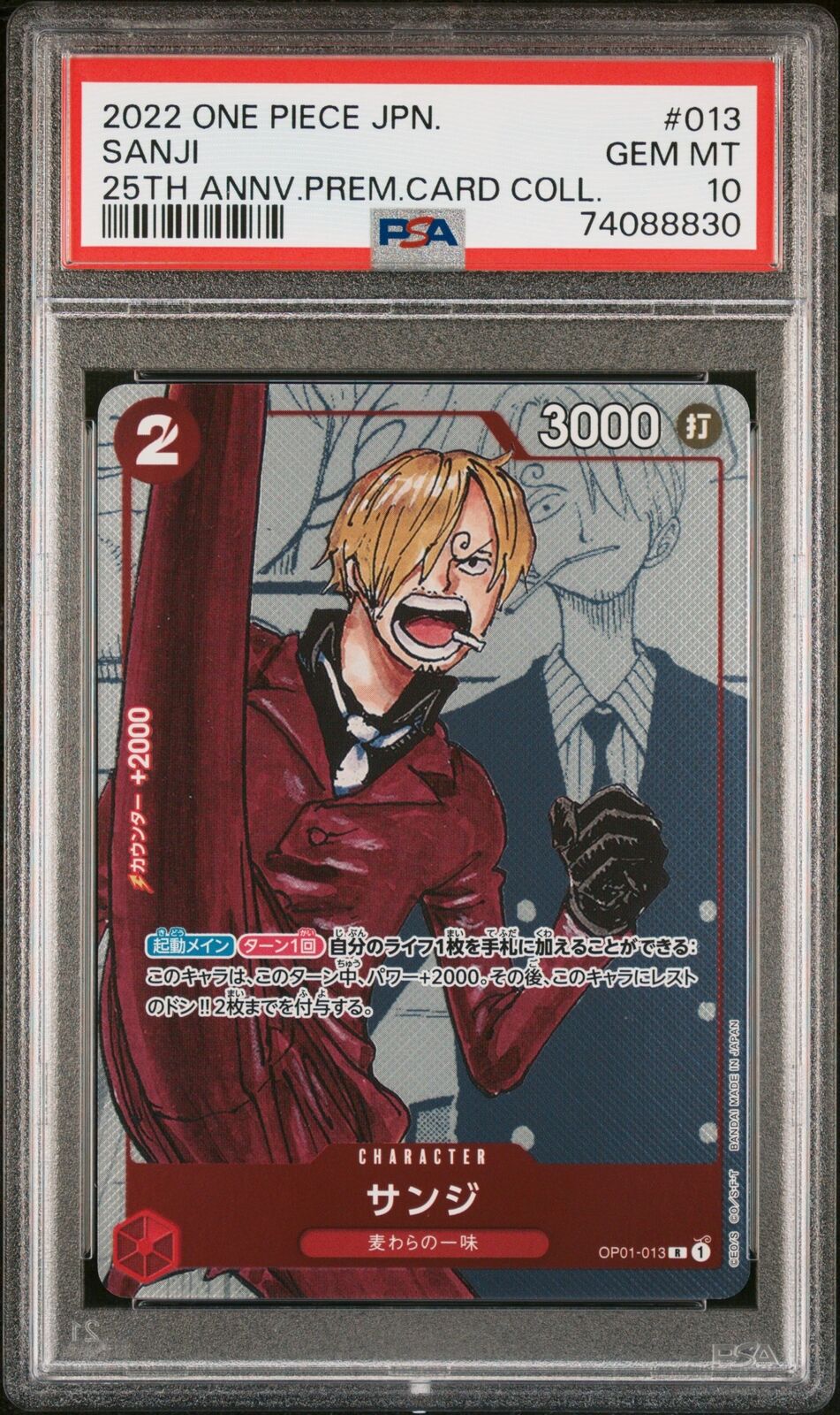 PSA 10 GEM MINT JAPANESE ONE PIECE 2022 SANJI OP01-013 25TH ANV PREM.CARD COLL.