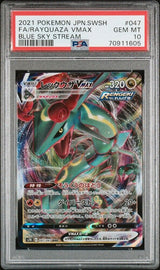 PSA 10 GEM MINT JAPANESE POKEMON 2021 RAYQUAZA VMAX 047/067 S7r BLUE SKY STREAM