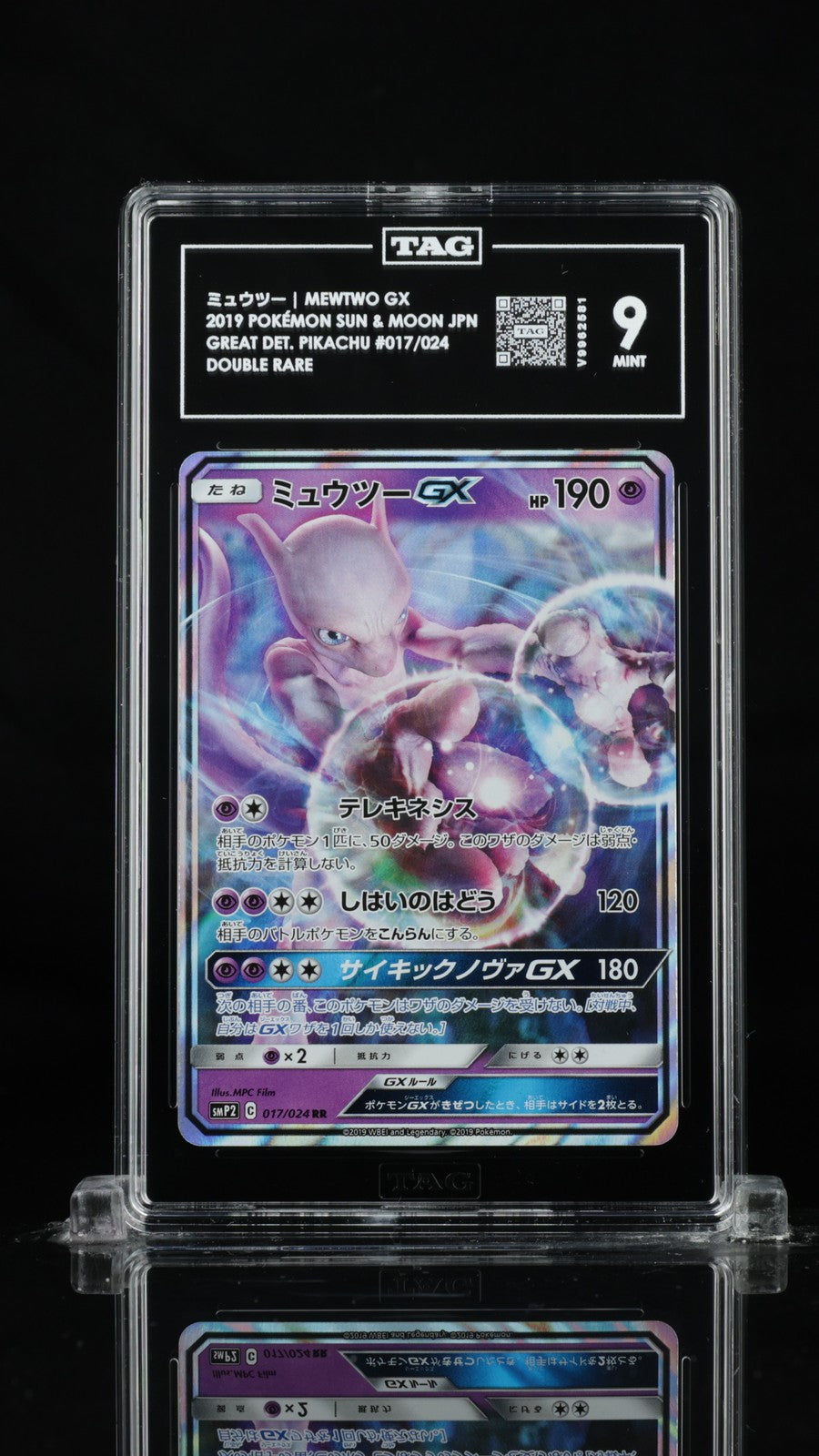 TAG 9 MINT JAPANESE POKEMON 2019 MEWTWO GX 017/024 DETECTIVE PIKACHU SMP2