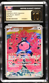 CGC 10 PRISTINE JAPANESE POKEMON 2023 FLAMIGO 082/071 CLAY BURST sv2D