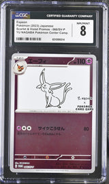 CGC 8 NM/MINT Japanese Pokemon 2023 Espeon 066/SV-P YU NAGABA PROMO