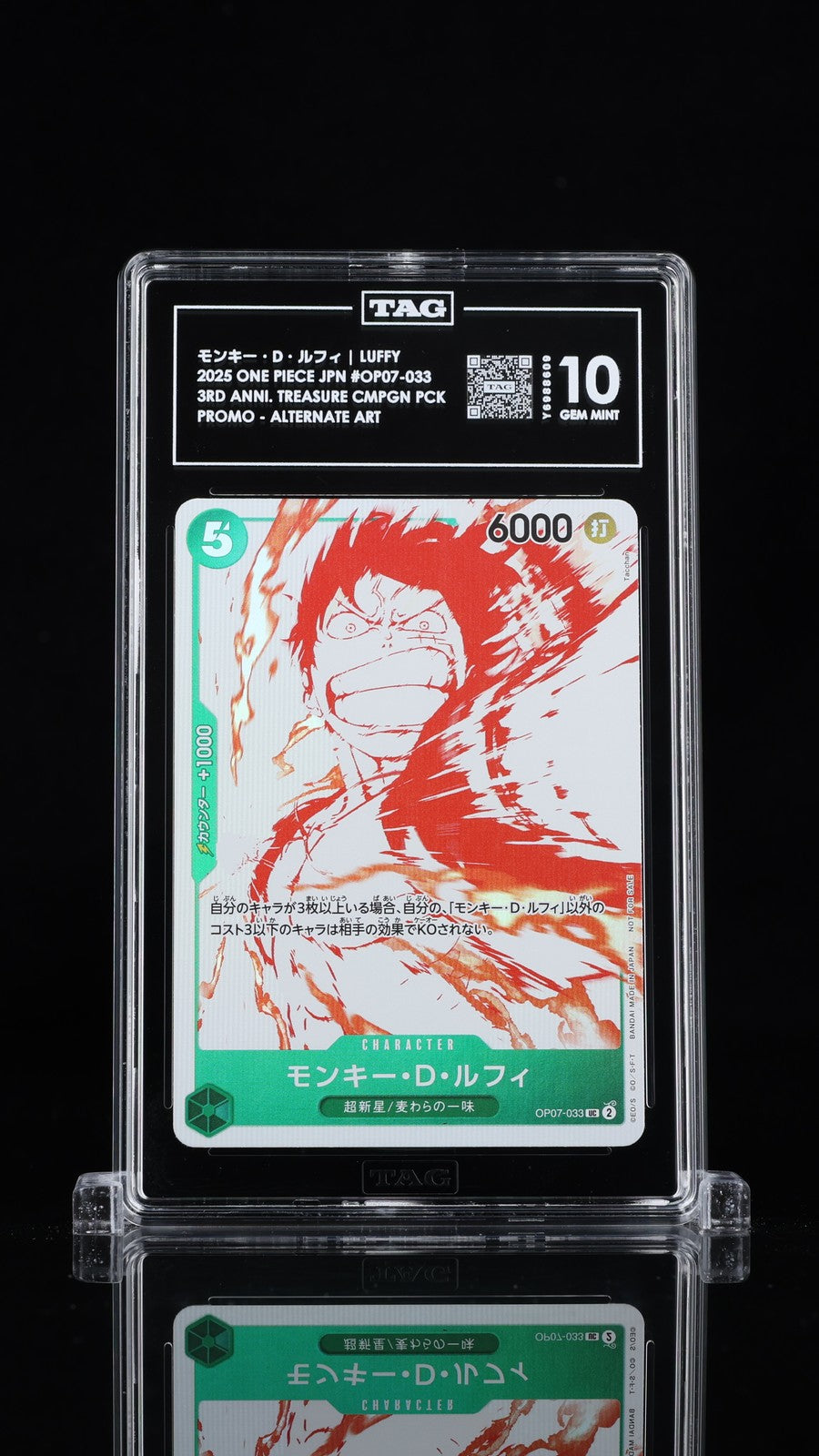 TAG 10 GEM MINT JAPANESE ONE PIECE 2025 MONKEY D. LUFFY OP07-033 Red&White PROMO