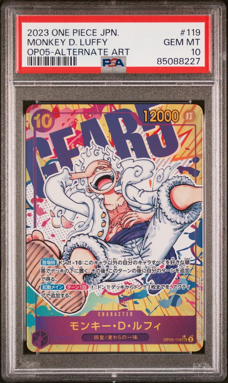 PSA 10 GEM MINT JAPANESE ONE PIECE 2023 MONKEY D. LUFFY OP05-119 ALT ART