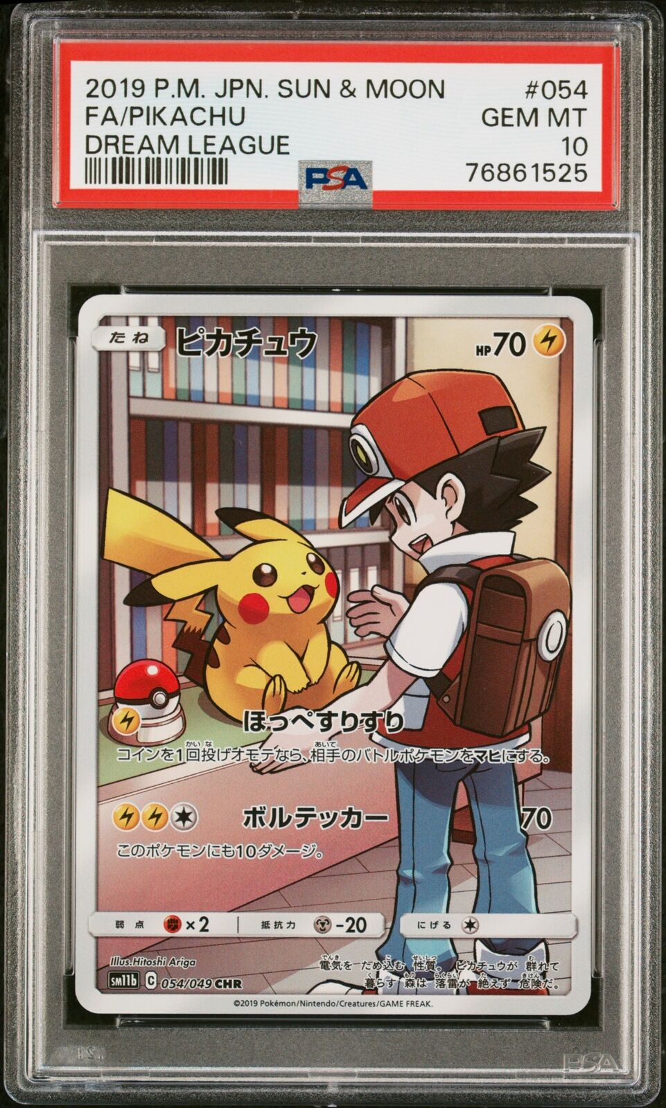 PSA 10 GEM MINT JAPANESE POKEMON 2019 PIKACHU 054/049 SM11b DREAM LEAGUE