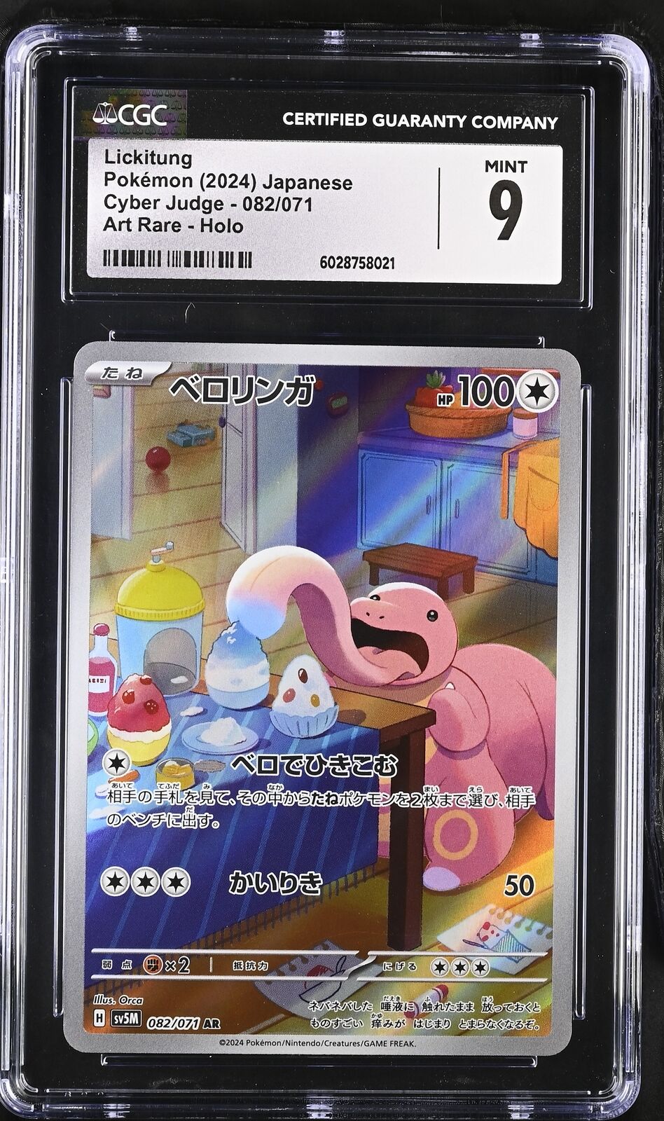 CGC 9 MINT JAPANESE POKEMON 2024 LICKITUNG 082/071 SV5M CYBER JUDGE AR