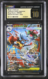 CGC 10 PRISTINE JAPANESE POKEMON 2025 Mega Lucario EX 088/063 MEGA BRAVE M1L