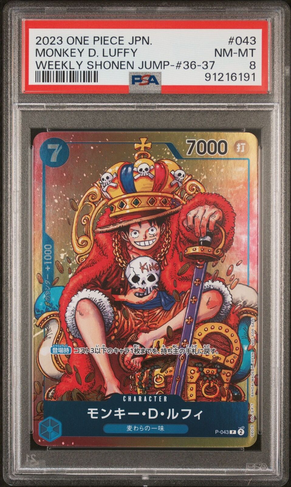 PSA 8 NM MT JAPANESE ONE PIECE 2023 MONKEY D. LUFFY P-043 PROMOS